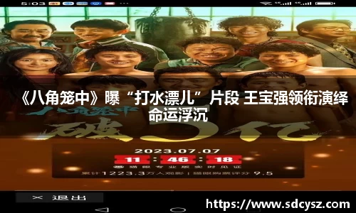 万向娱乐