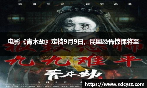 万向