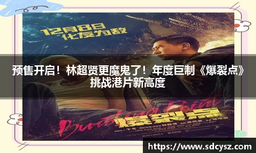 万向