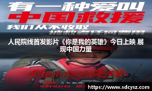 万向娱乐