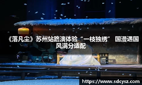 万向