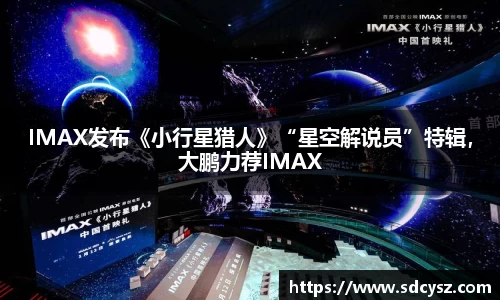 万向娱乐