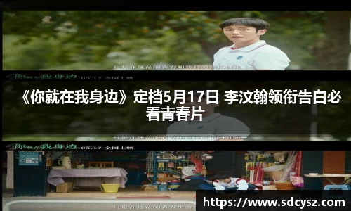 万向