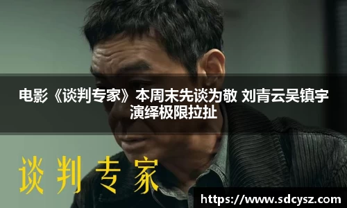 万向