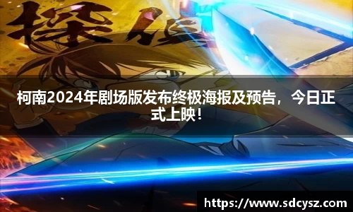万向