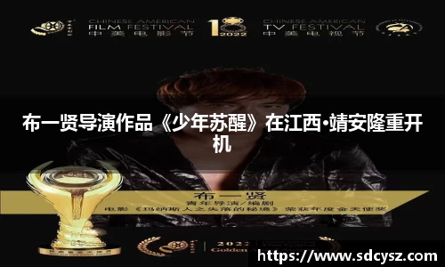 万向娱乐