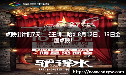 万向娱乐