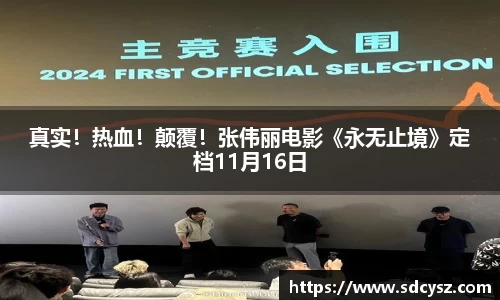 万向娱乐平台