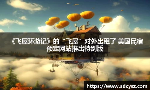 万向娱乐官网
