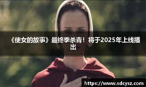 万向娱乐